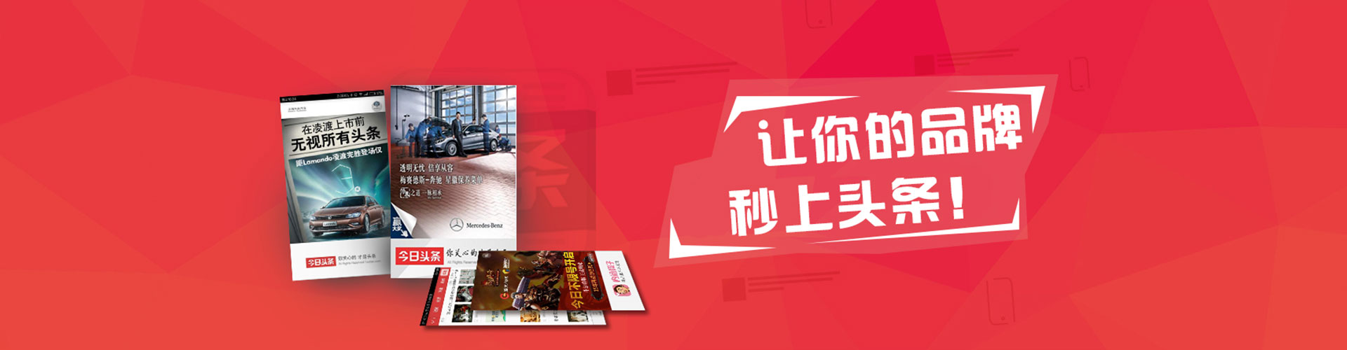 诏安知乎信息流